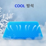 벌집 젤리 쿠션 방석 쿨 육각 베이직형