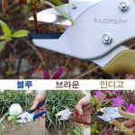 원예 전지 가지절단 전정가위 고급형