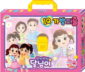 학산문화사 반짝반짝 달님이 IQ 가방퍼즐