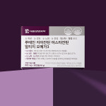 대웅생명과학 루테인 지아잔틴 아스타잔틴 알티지 오메가3 800mg x 60캡슐