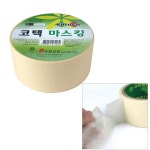 마스킹테이프 50호 종이테이프 T-1434