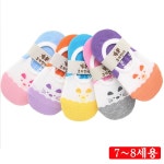 짝꿍 아동용덧신 아동양말 9-10세용 랜덤 5켤레 양말 아동용양말 어린이양말 패션잡화 캐쥬얼양말
