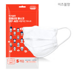 케이앤케이 이츠블랑 프레시브 비말차단 마스크 KF-AD