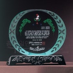 크리스탈상패 B126-1