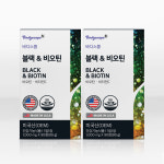 바디스콥 블랙 앤 비오틴 1000mg x 90캡슐