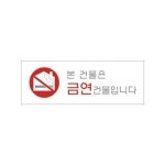 세모네모 스타일25 4820본건물은금연건물입니다