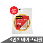 스카치 3 다용도테이프 18x20 1개