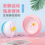 햄스터 빌라 자연 주의 무음 거치대 스포츠휠 금잔디 로터리 러닝볼 애견000274876