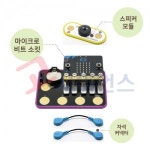 마이크로비트 음악 코딩 학습 KIT