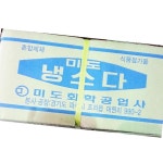 미도식품 미도 냉소다