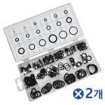고무 O링 오링 오일링 패킹 고무바킹 18종세트 2개