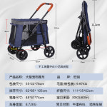 댕댕이 접이식 개린이 유모차 중대형 반려동물 카트 대형견 가벼운 외출 강아지 여러