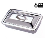 개부밧드 6절 병원 수술실 밧드 드레싱 트레이 소독통