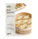 취영루 설성목장 한우 교자만두 