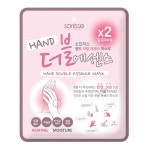 레인보우뷰티코스메틱 소프리스 핸드 더블 에센스 마스크 18g