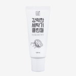 깔끔대장 강력한 세탁기 클린젤 120ml