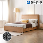 동서가구 네오 LED 수납 호텔 침대 Q