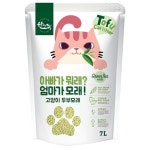 한그득 아빠가 뭐래 엄마가 모래 녹차향