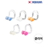 자야 수영 코 마개 PN03