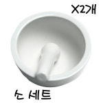 유발 유봉 중 세트 X2개 도자기 유발기 약절구 약국