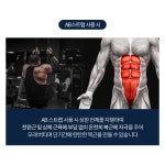 에이치엔에프 에이치앤에프 행잉레그레이즈 AB 코어 슬링