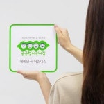 아트시스 하하호호 아크릴현판 도어사인 공공형어린이집
