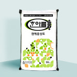 마이플랜트 한아름 삽목용 무비상토 50L