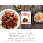 불타는청춘 직화불막창-200g