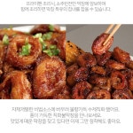 불타는청춘 직화불막창-200g