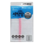 원통형 세탁망 브라망 빨래용품 세탁기망 세탁망중형
