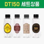 더치커피 PET 패키지 10 SET DT150