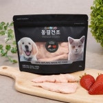 딸기노래궁 | 펫푸드궁 닭안심 딸기 40g
