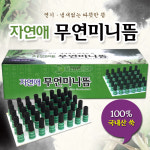 자연애무연미니뜸 무연뜸 미니무연뜸 국내산쑥뜸 뜸쑥