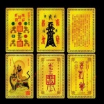 황금 카드 부적 삼재 팔자 행운 합격 사랑 재물 재회 건강 돈 만사형통 신강 정인 사주 눌삼재 올해삼재 46 1개