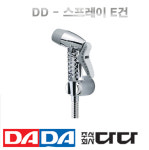 다다 다다 다다 주 다다 욕실용품용 E스프레이건 DADA국산 청소건 욕실부품