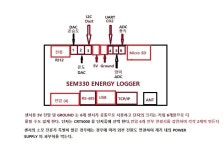 3상 4찬넬 전력측정기 전력측정로거 MYWATT 전력기록계 5년간 CLOUD서비스 옵션 SEM340 SEM450