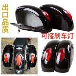 리어백 사이드백 스쿠터 오토바이 바이크 RS 충돌방지턱