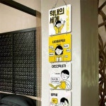 꾸밈 nm615-멀티아크릴액자 직장유머7 4단소형