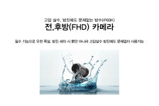 지넷시스템 지넷 지넷 오토바이 2채널 블랙박스 바이크 전 후방 카메라 MVR-G1
