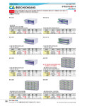 GS칼텍스 합성 엔진오일 Kixx PAO 1 SN 1L 가솔린 디젤 LPG 용량 0W-30