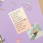 페이퍼리안 페이퍼리안 메이크어메모 점착메모지 834009