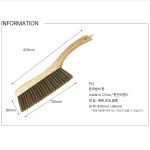 돈모방비 중 빗자루