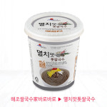 간편 컵국수 멸치맛 톳쌀국수 6개 다시마 쌀국수 6개