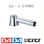 다다 S 씽크헤드 1개