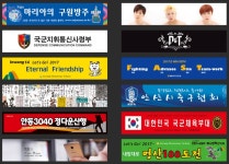 영신타올 슬로건타올제작 콘서트 워크샵 동호회 응원타올 주문제작60x20 10장이상