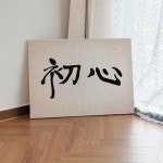 꾸밈 bc016-캔버스액자72 7x53 초심 가로