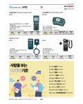 교리쯔 테스터 6207