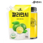 착한푸드 깔라만시 원액 1L + 보틀 500ml