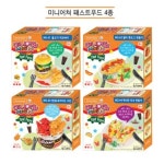 오피스넥스 도너랜드 브런치만들기 NO 36 구겔호프