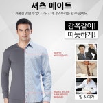 남성 여성 기모 발열내의 상하세트 성인 어른 내복 겨울 방한 내의 보온 타이즈